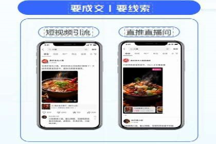 揭秘信息流广告推广效果秘诀