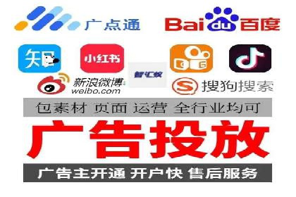 百度竞价推广案例：提升企业市场份额
